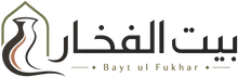 Bayt ul Fukhar